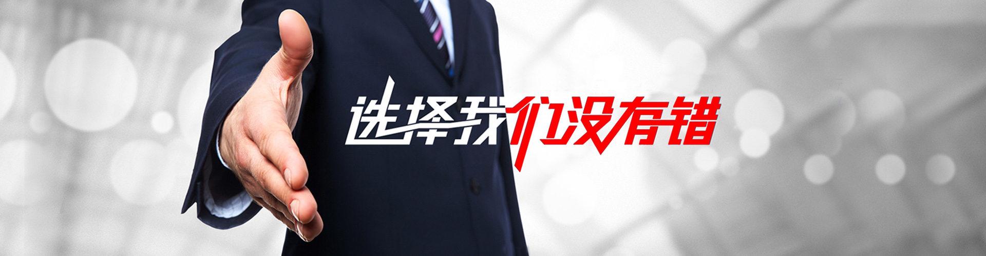 北碚2